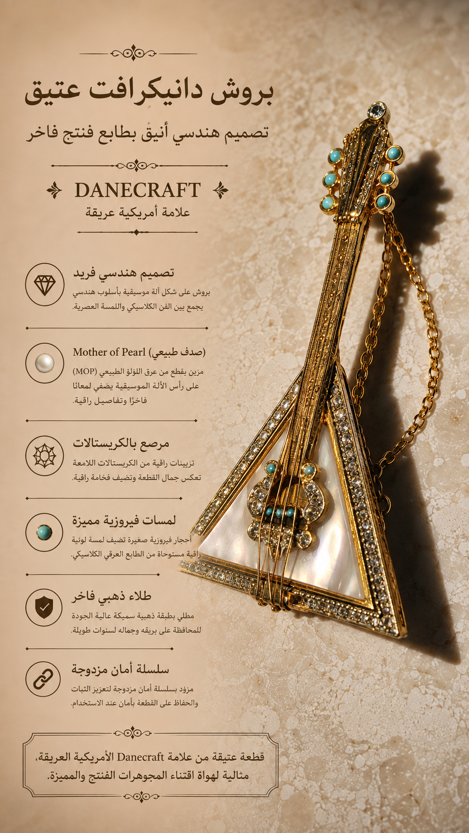 AL QITHARA