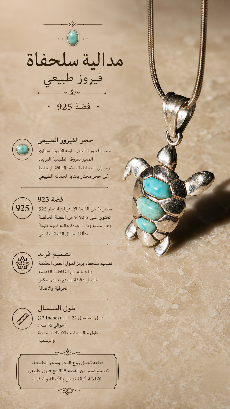 TURTLES NECKLACE