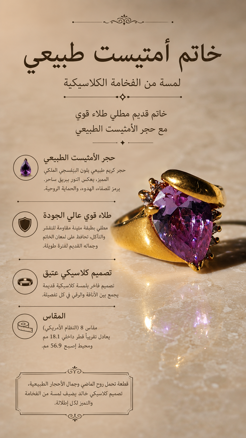 SIR AL ARJOVAN